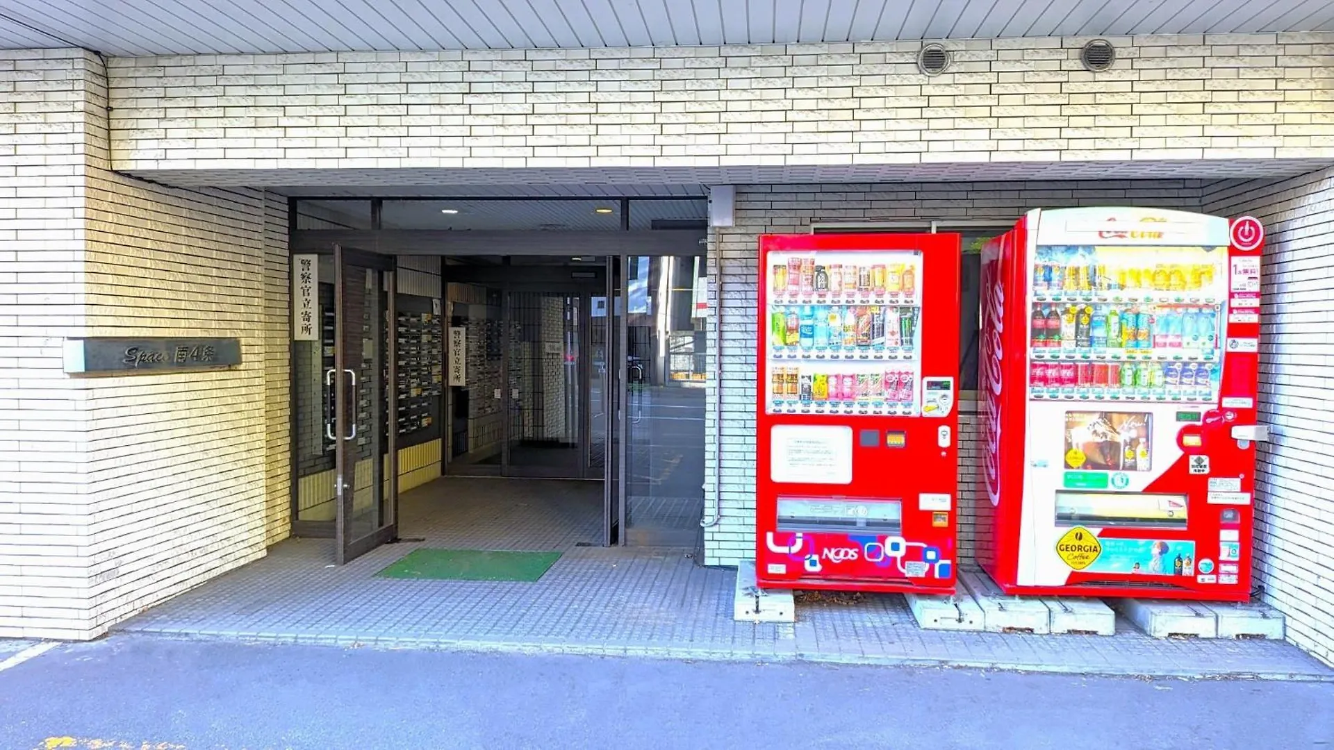 Space South 4 - Vacation Stay 17196 Sapporo Japan